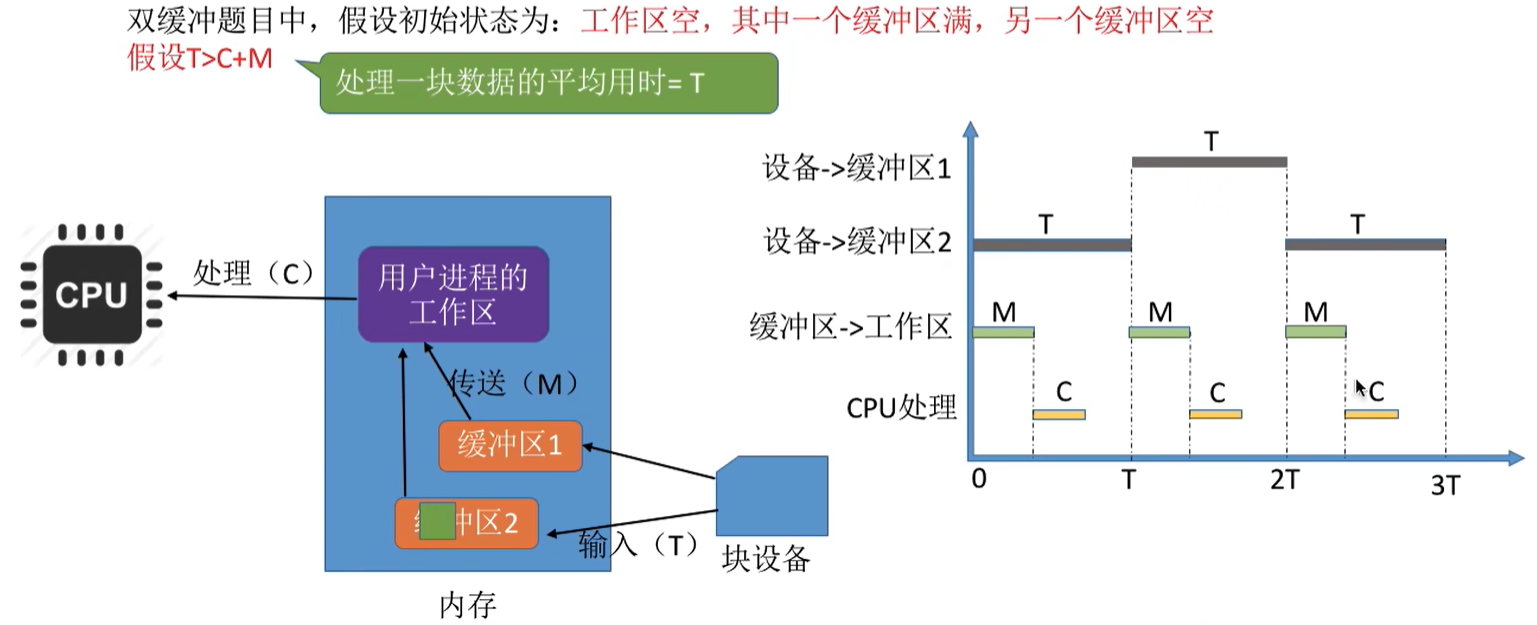 image-20260112175053158