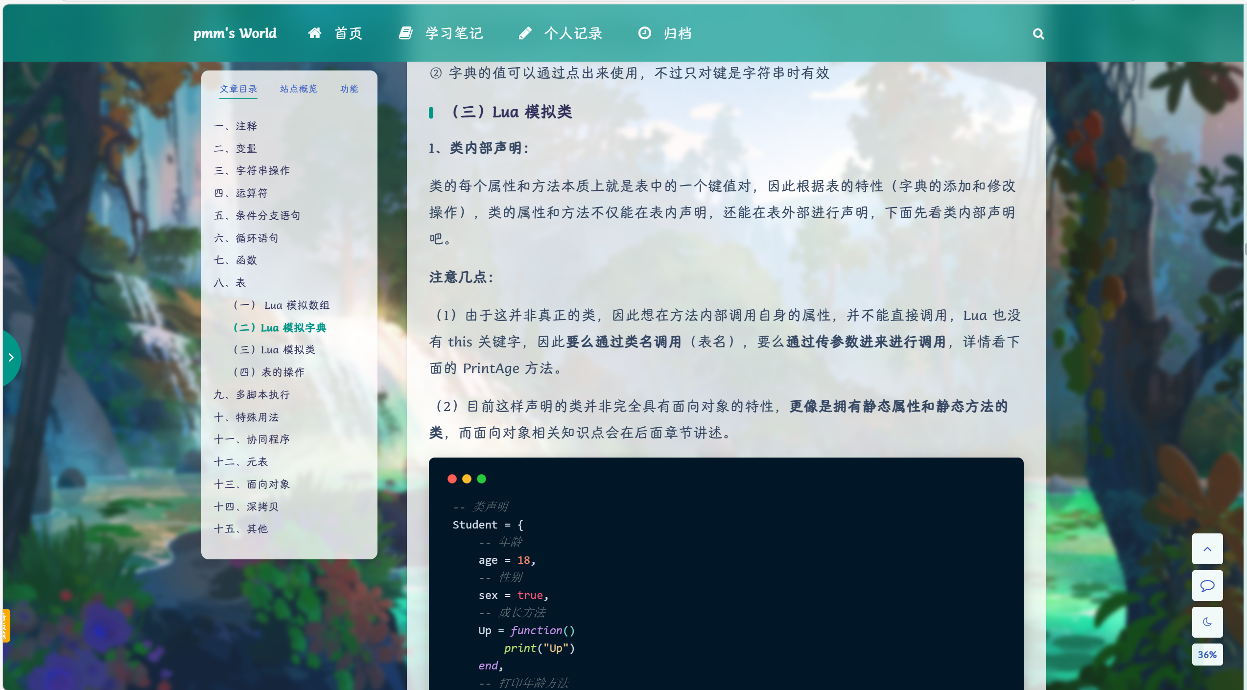 image-20260325123430204