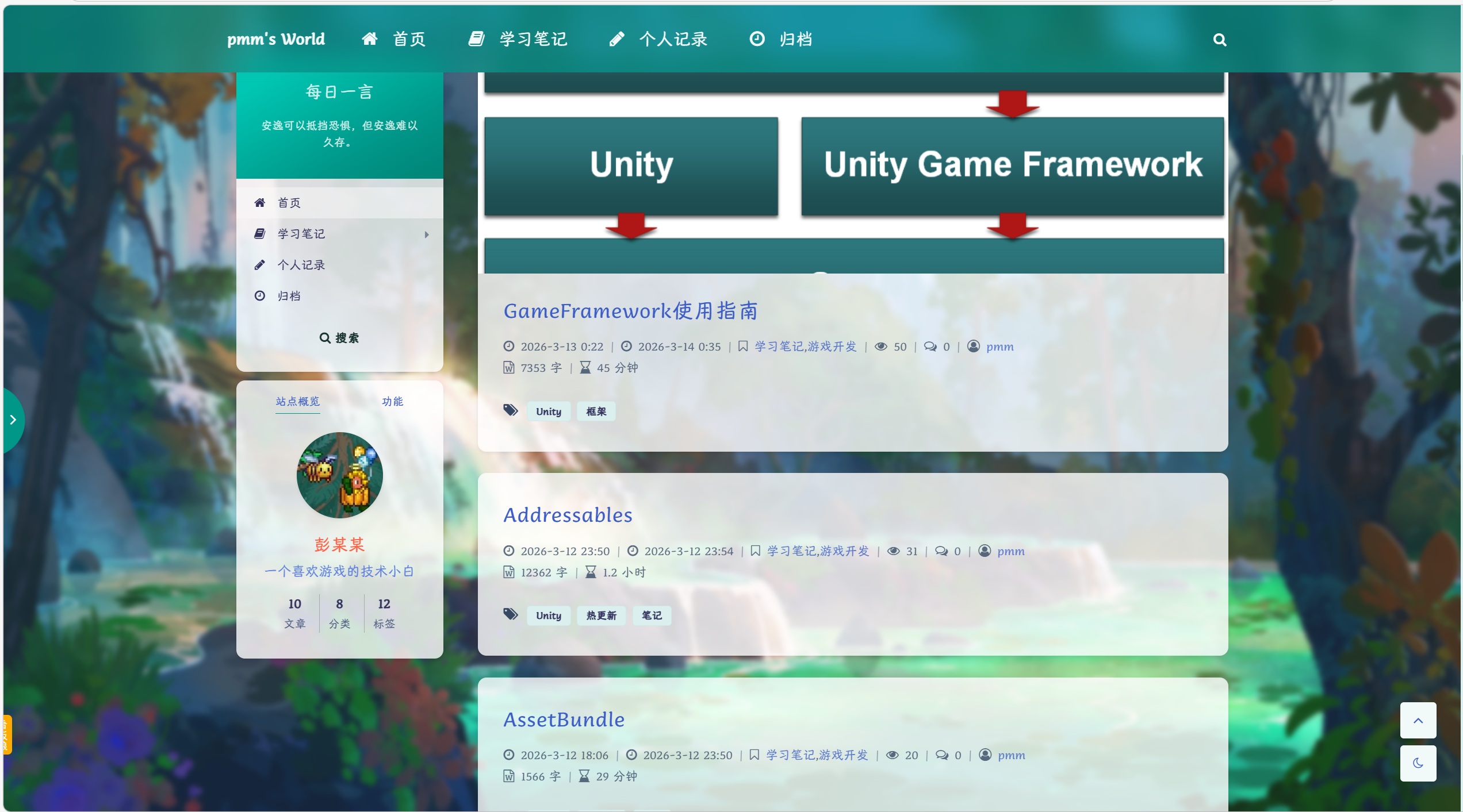 image-20260325123329491